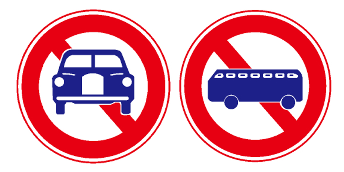 左は「二輪の自動車以外の自動車通行止め」、右は「大型乗用自動車等通行止め」