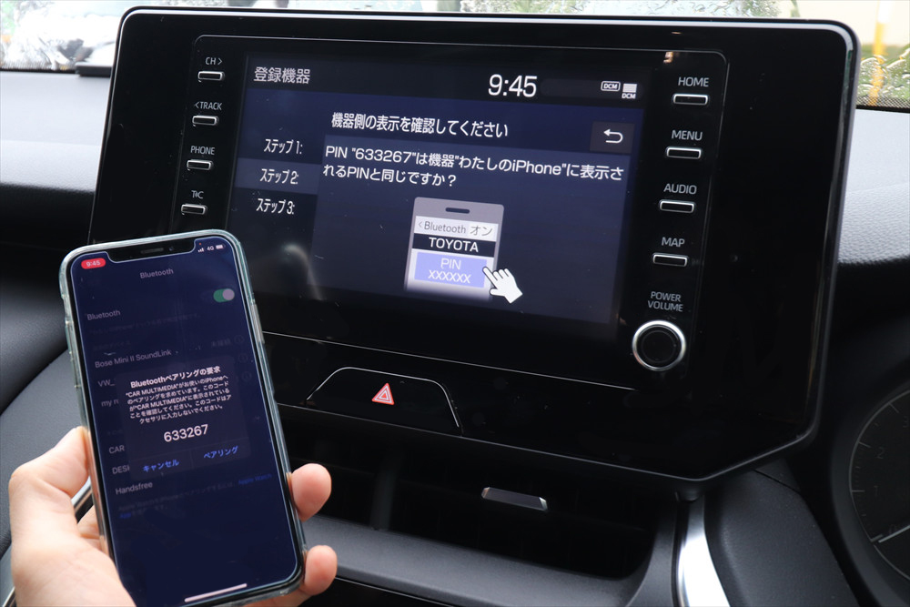  (3)通信ができたら、ペアリングのためのPINが表示される。スマホと車両側でPINが合っていたらペアリングする 
