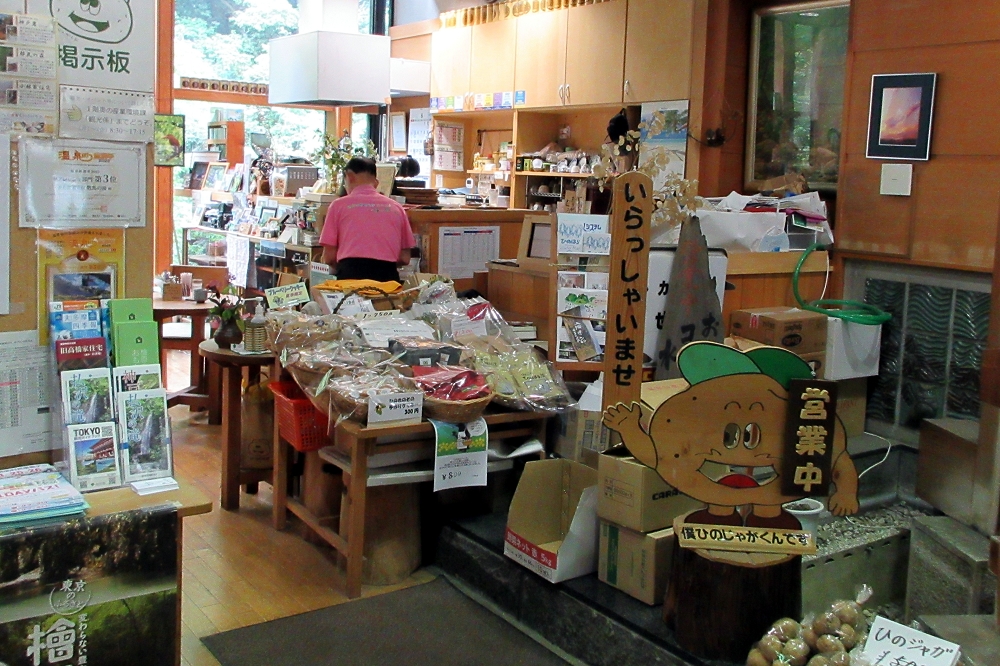 役場の入り口から入って、すぐ正面にお店がある。店頭では特産品の販売も行っていた