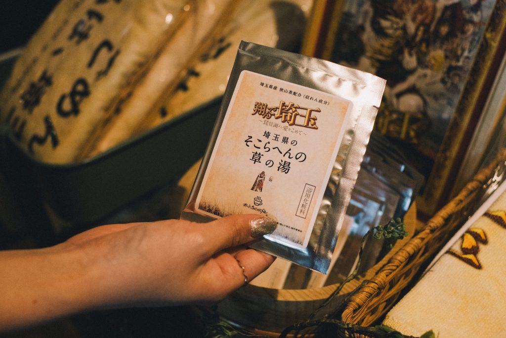 すでに終了している「そこらへんの草の湯」418円(税込み)は入浴剤として購入可能。埼玉が日本に誇る草、日本三大銘茶ともいわれる「狭山茶」をぜいたくに使用した入浴剤
