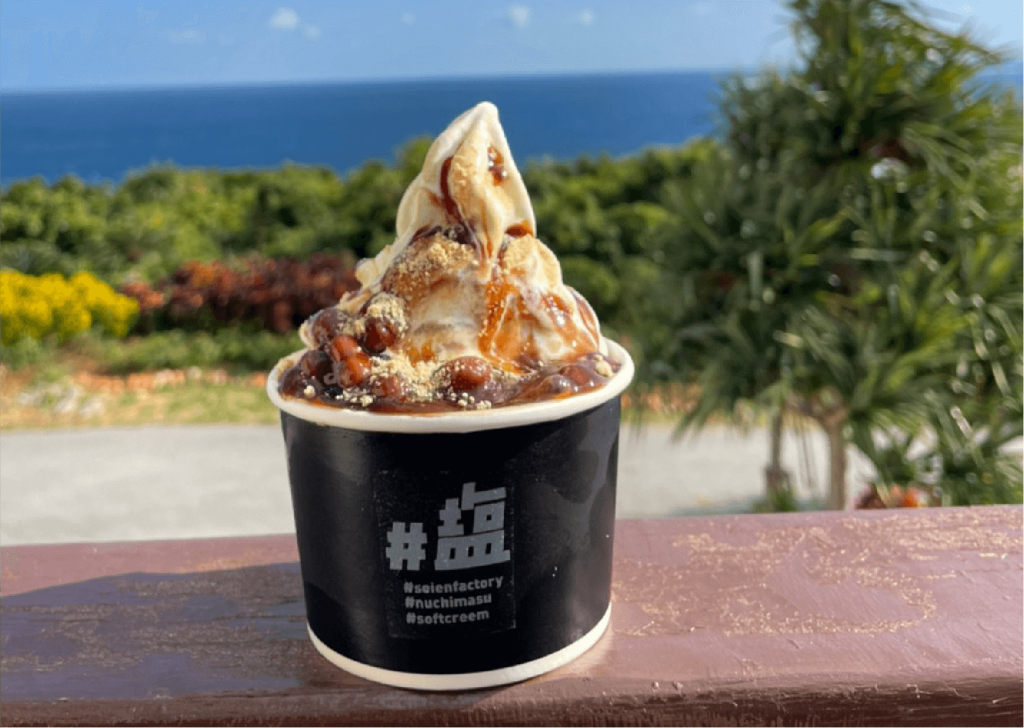 「果報パフェ」(税込み950円)。ぬちまーすの塩を使ったソフトクリームの上にぜんざい、きなこ、黒糖がかかっている