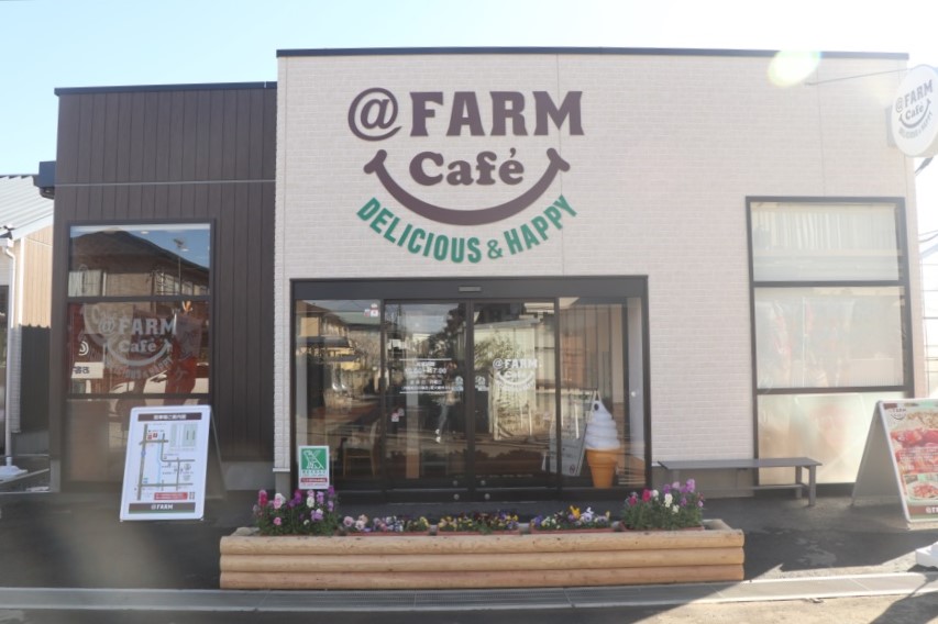 「@FARM Café」の入り口。ニッコリ顔のロゴマークが目印