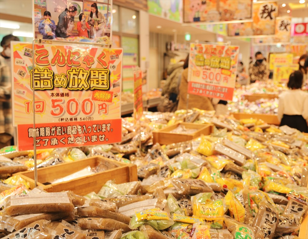 人気コーナーのこんにゃくの詰め放題。ビニール袋いっぱいに詰めて500円(税別)はおトク