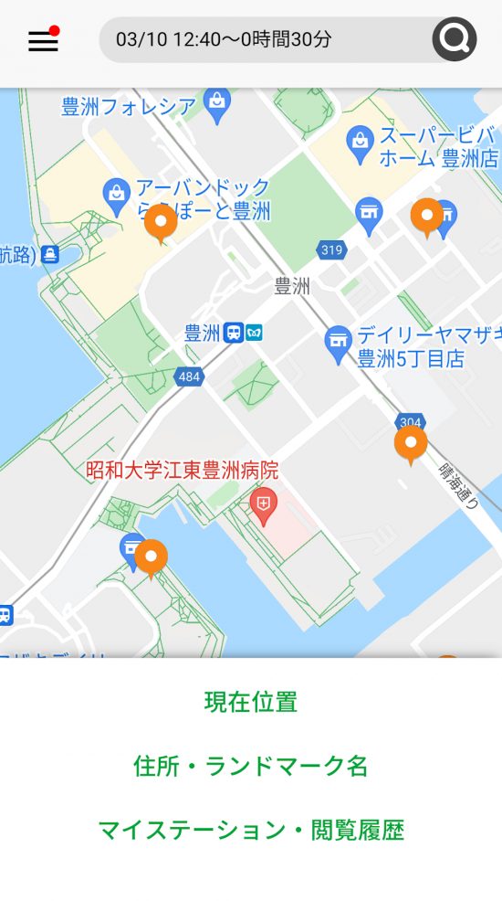 起動時、ホーム画面のマップ内にステーションがある場合、オレンジ色のアイコン(マーカー)で表示される