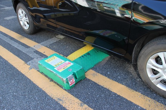 ロック版を乗り越えて駐車する