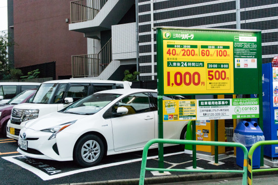 出発したステーションにクルマを戻します