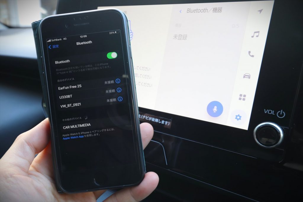 (2)機器登録の画面が表示されたらスマートフォンのBluetoothをONにして、画面上でスマートフォンを選択
