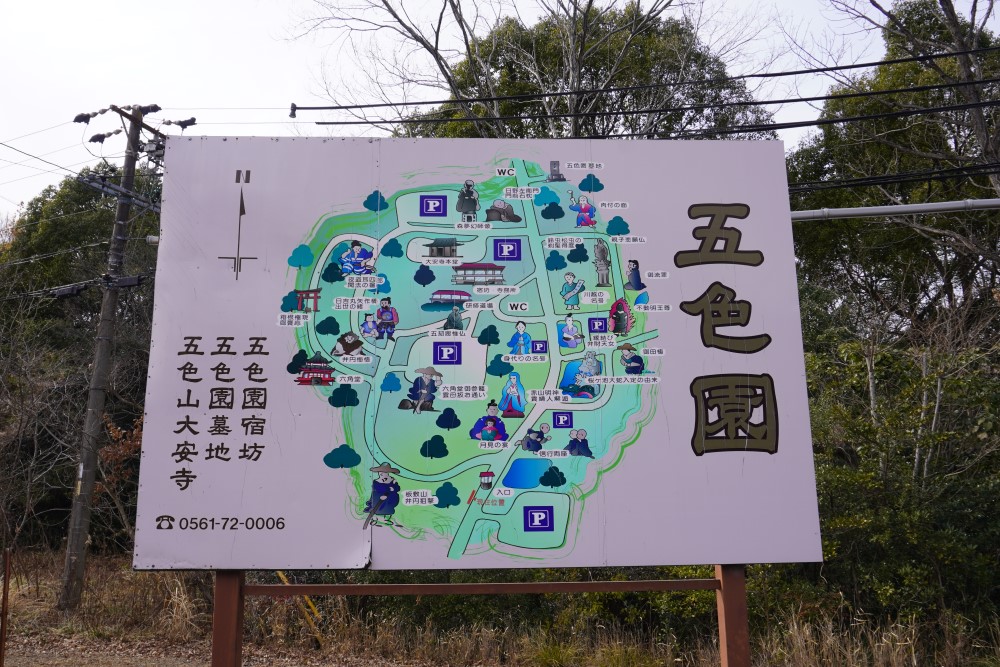 広大な敷地なので、大安寺の本堂近くの駐車場まではクルマで行くのがおすすめ