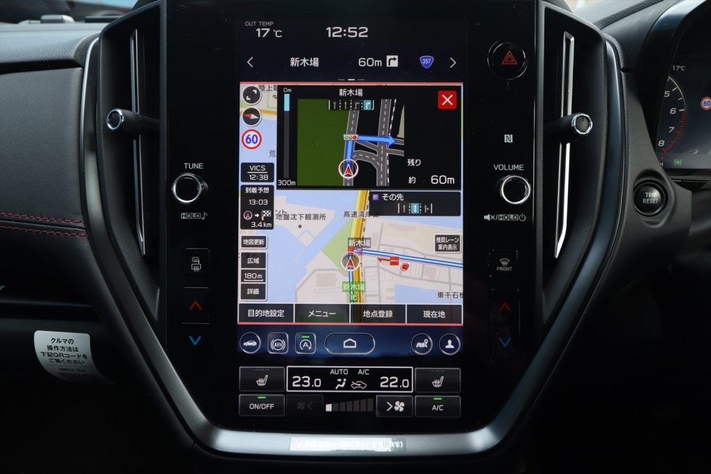 11.6インチディスプレイは縦型であることを活用した、さまざまな表示ができる