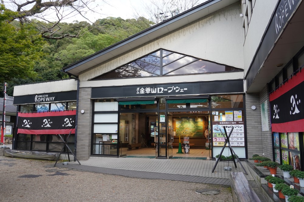 「金華山」山頂にある岐阜城にはロープウェーを使うのが便利