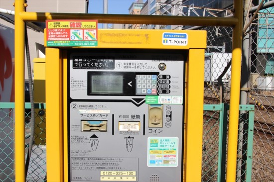 入庫した車室の番号で精算する