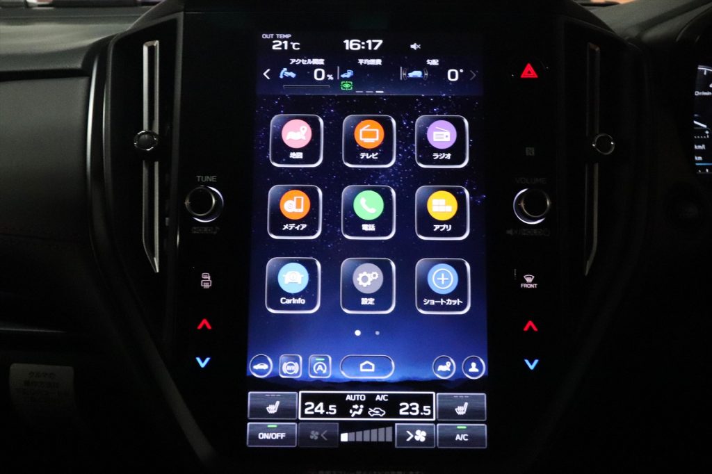 スマートフォンのアプリを操作するようにホーム画面から各種機能を呼び出す方式