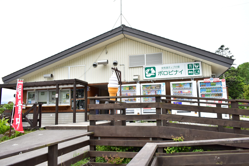 食堂の外でも気軽に食べられるチップのフライやいももちが販売されている