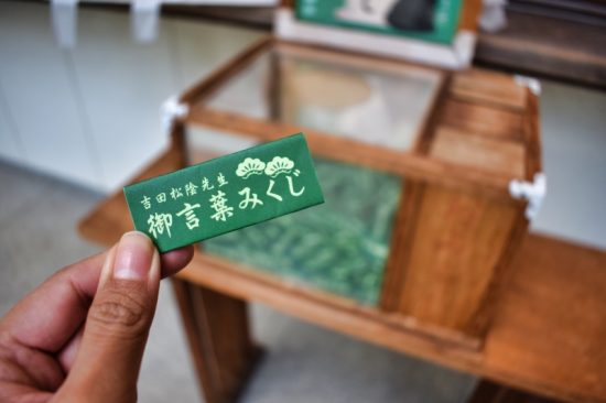 今年の運勢は...？