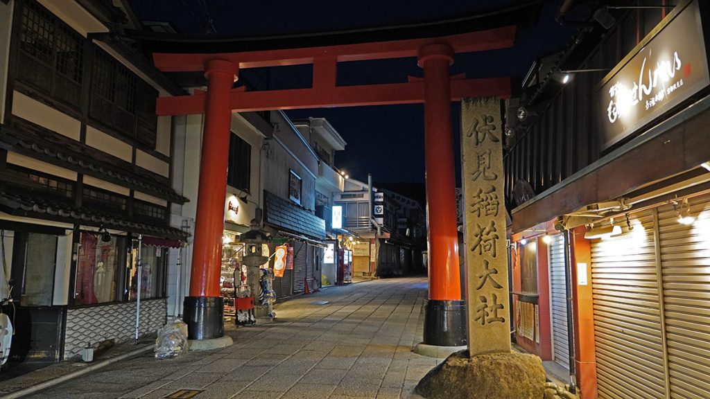 全国にある稲荷神社の総本宮、伏見稲荷大社