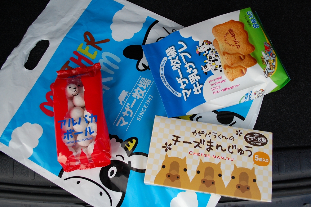 マザー牧場オリジナルのお土産