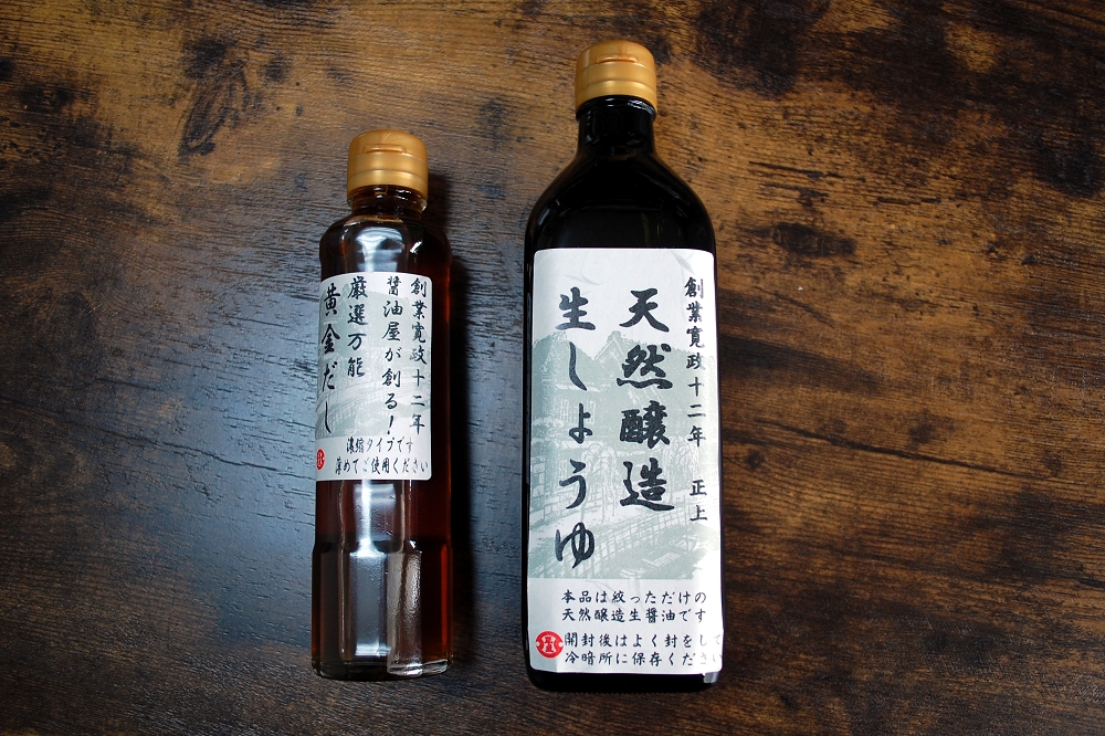 「天然醸造 生しょうゆ（500ml）」、「厳選万能 黄金だし」ともに650円（税込み）
