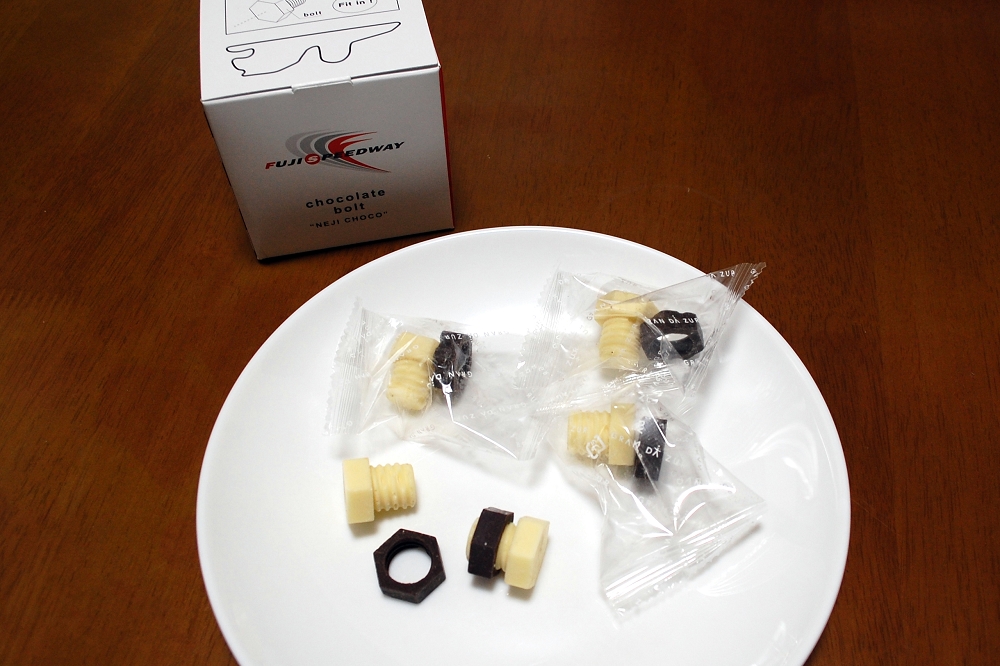 「ネジチョコ」540円(税込み)