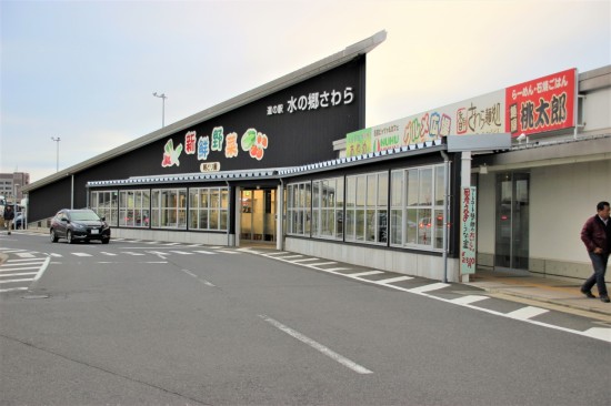 道の駅「水の郷さわら」では特産品であるお米や野菜が手に入る