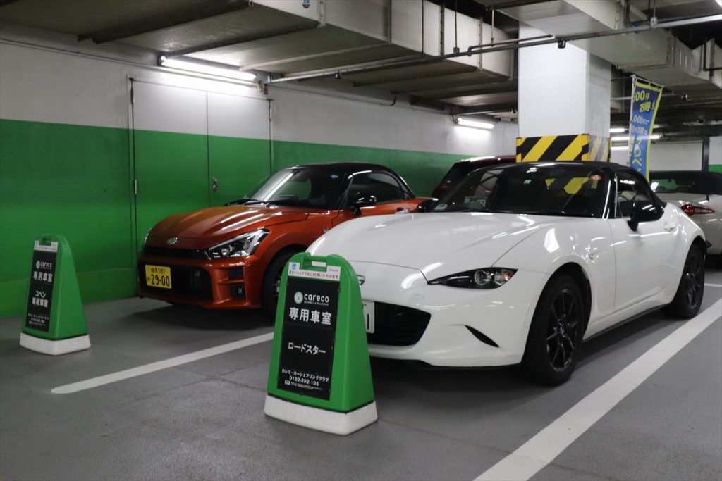 「新宿サブナード」ステーションの「コペン」「ロードスター」専用車室