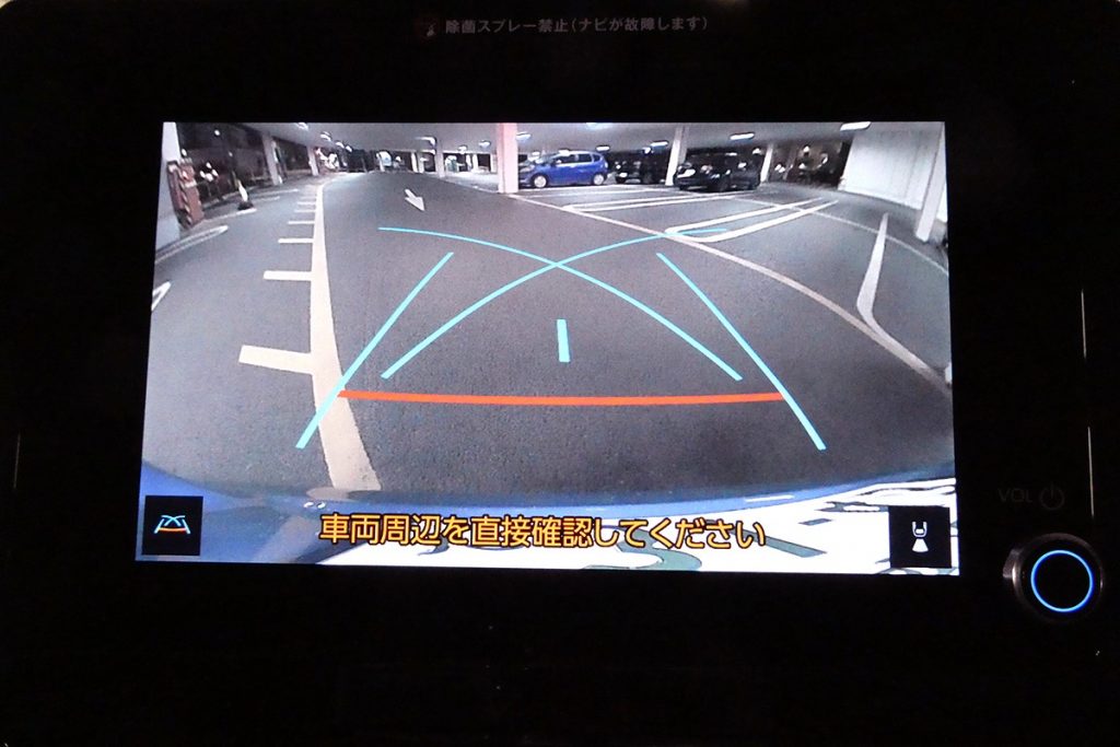 明るく映るバックモニターも装備されているので、夜間の駐車も心強い