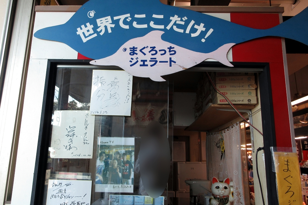 店員さんは物販の販売も兼ねている。ブース内に人がいなくても営業しているので、販売店に声をかけて対応してもらおう