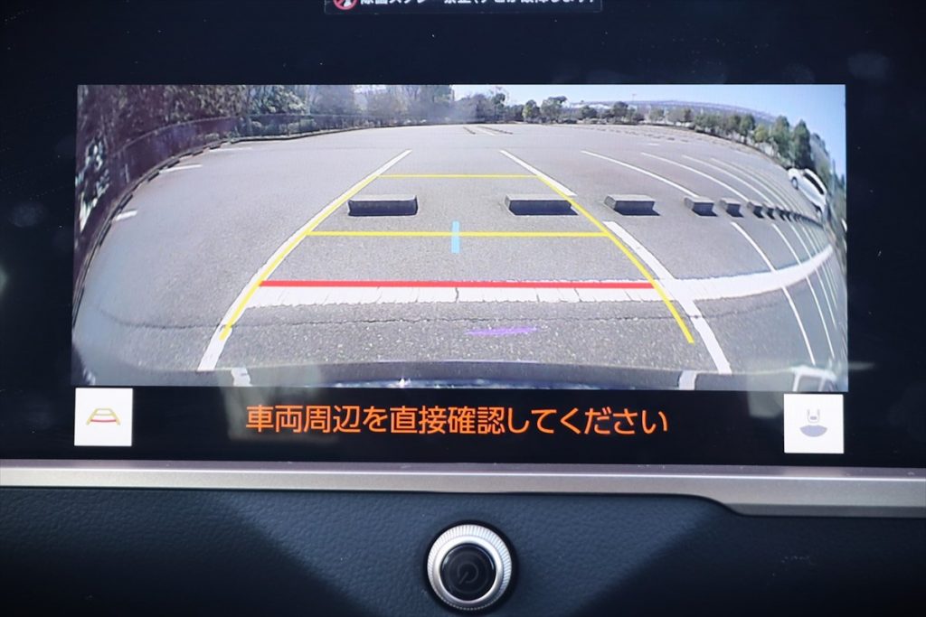 鮮明な映像のバックモニターが駐車時にうれしい