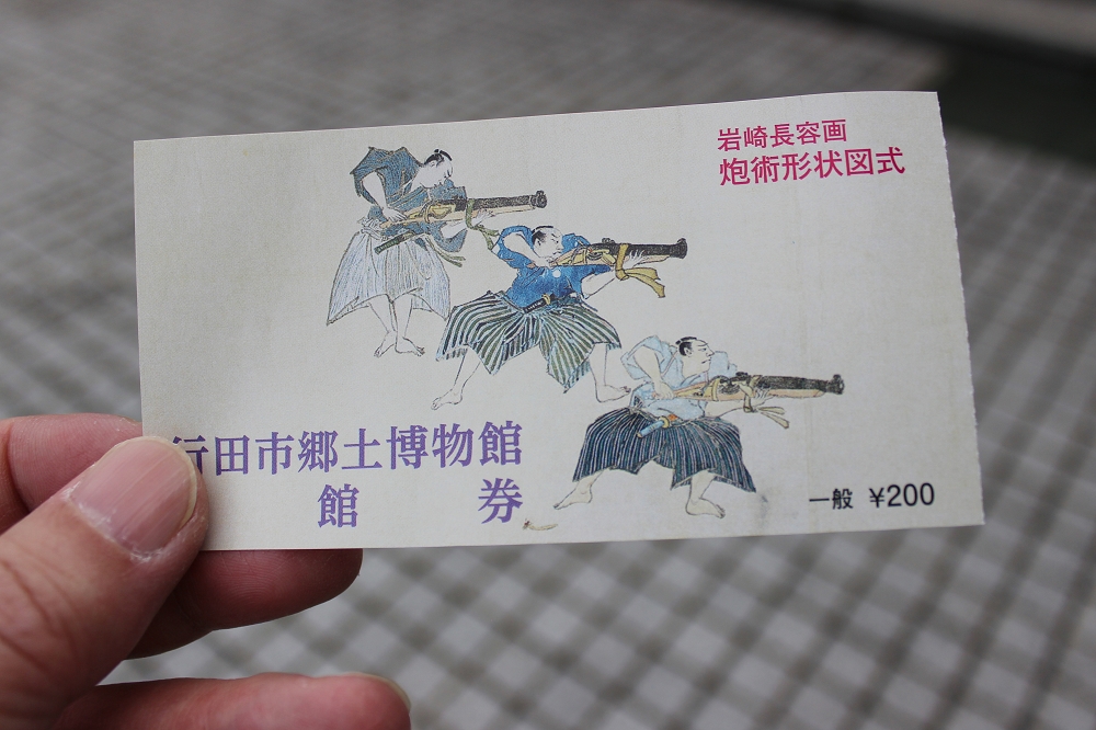 郷土博物館の入場料は大人200円、大学生・高校生 100円、中学生・小学生 50円(税込み)。郷土博物館と御三階櫓は館内で繋がっており、そのまま御三階櫓の最上階にまで登ることができる