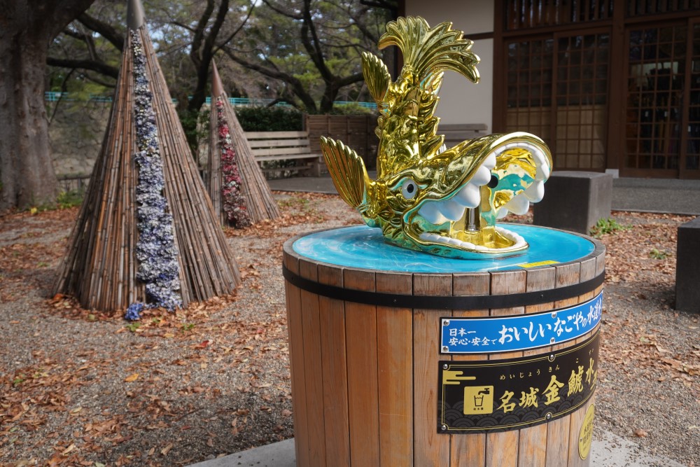 義直ゾーンの入口には、名古屋のおいしい水道水が飲める「名城金鯱水(めいじょうきんこすい)」がある