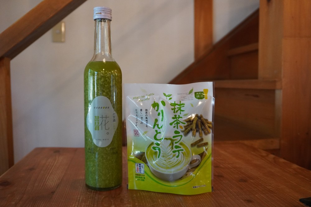 西尾ドライブ旅の思い出に購入した甘酒(税込み810円)と抹茶ラテかりんとう(税込み216円)