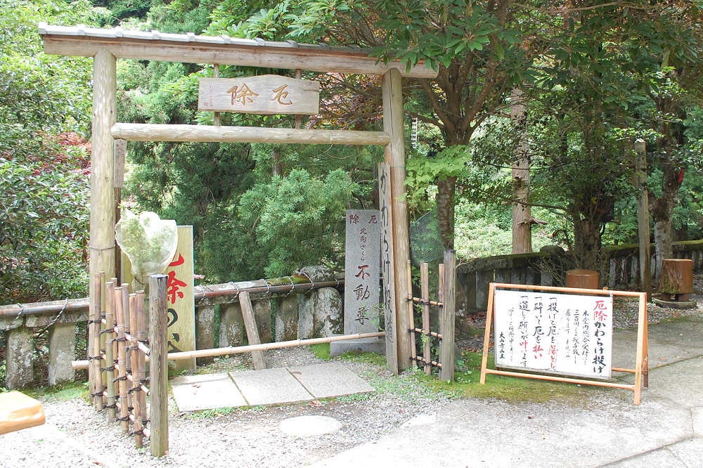 本堂のすぐ近くにあるかわらけ投げ道場
