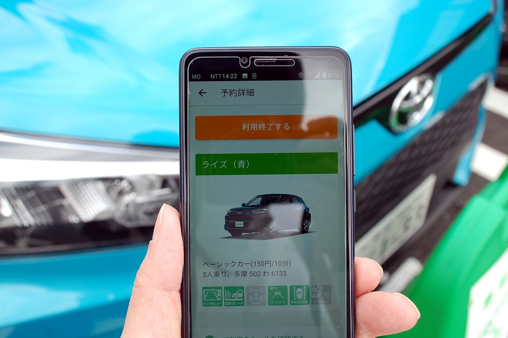アプリの操作は、他のパーキング利用客やクルマに気をつけて行おう