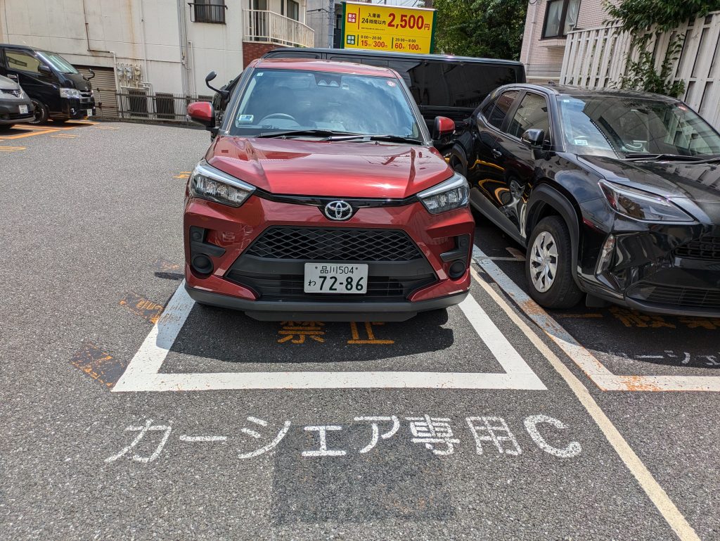 ステーションは「リパーク西五反田5丁目第2」を利用。カーシェア区画が数台分用意されていて、車種も好きなものを選びやすいステーション。5ナンバーのため、コンパクトで女性でも運転しやすい