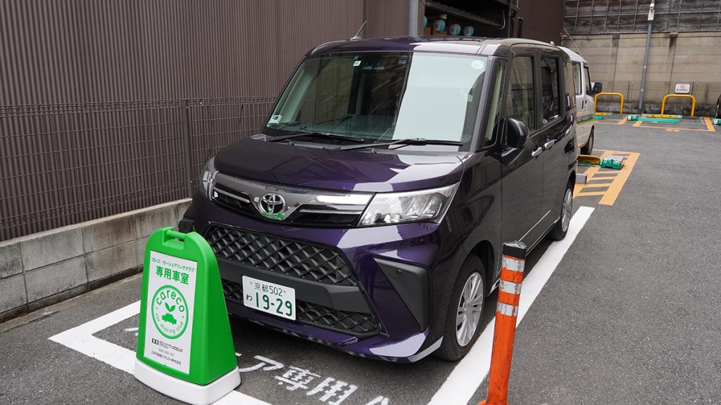 「リパーク室町通綾小路南」ステーションに設置されたトヨタ「ルーミー」