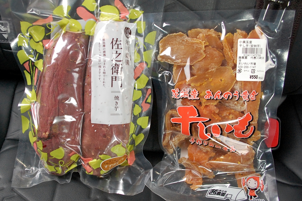 焼き芋「佐之衛門」は780円、「あんのう黄金 干しいも」は550円(ともに税込み)。干し芋は小柄でおトクな商品をチョイス
