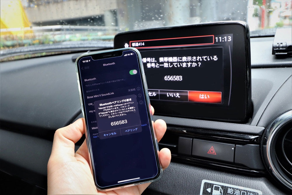 スマホとBluetoothのペアリングの様子(写真:ロードスター)