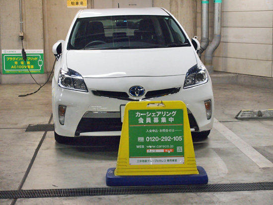 プラグインハイブリッドカーのプリウスPHV
