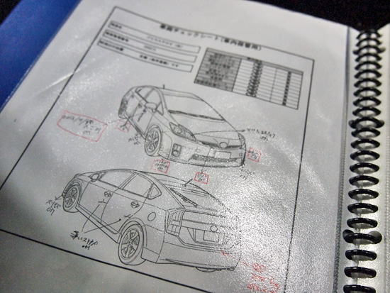 車内マニュアル