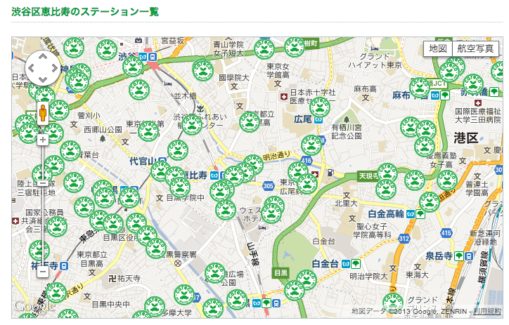 ステーションマップ