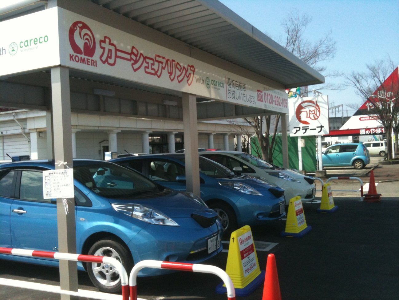 ホームセンター大手の株式会社コメリと実施している「コメリカーシェアリング　with　カレコ」
