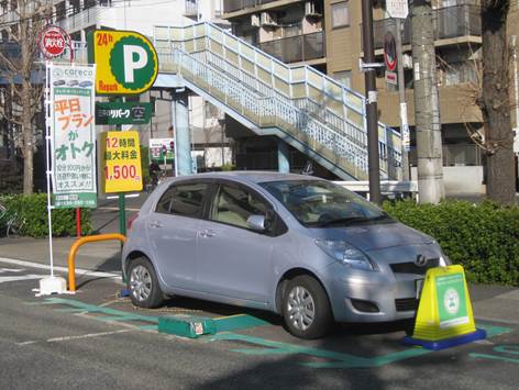 「カレコ」×「三井のリパーク」 リパーク上馬駐車場