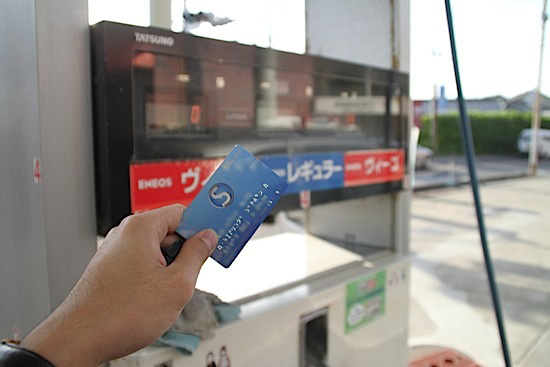 給油カードを使えばガソリン代の立替が不要！