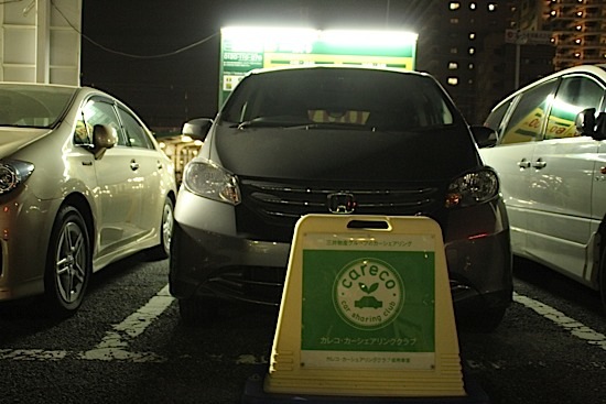 ドライブ終了！お疲れ様でした