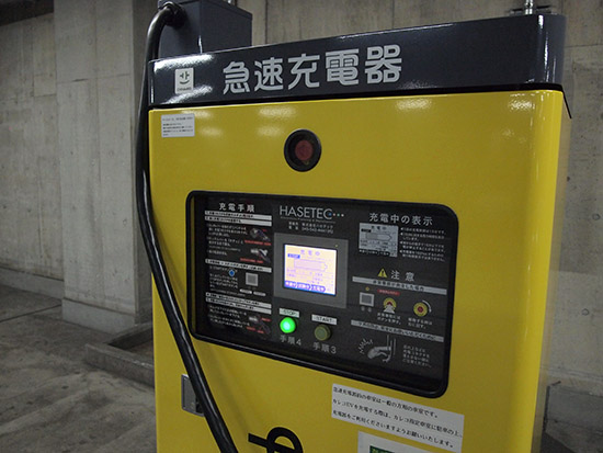 「充電中」と表示されていればOK！