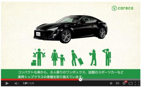 利用するシーンに合わせて車種を選ぼう