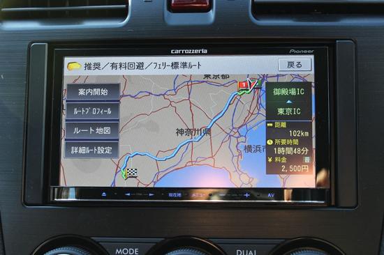片道2時間のドライブに出発！