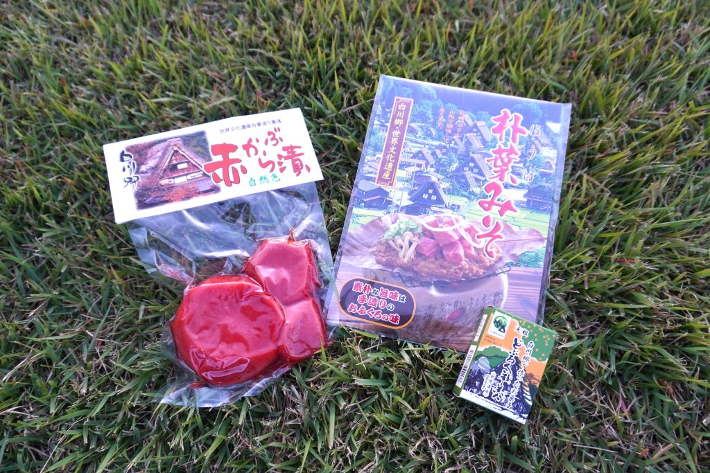 写真左から、赤かぶら漬(590円 税込み)、朴葉みそ(380円 税込み)、どぶろく羊羹(170円 税込み)