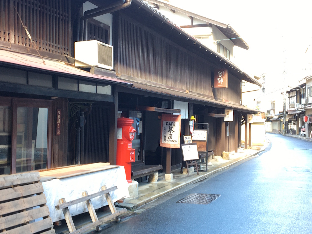 風情たっぷりの町家建築。「町家通り」には、昔ながらの地酒屋さんやジェラート屋さんもある