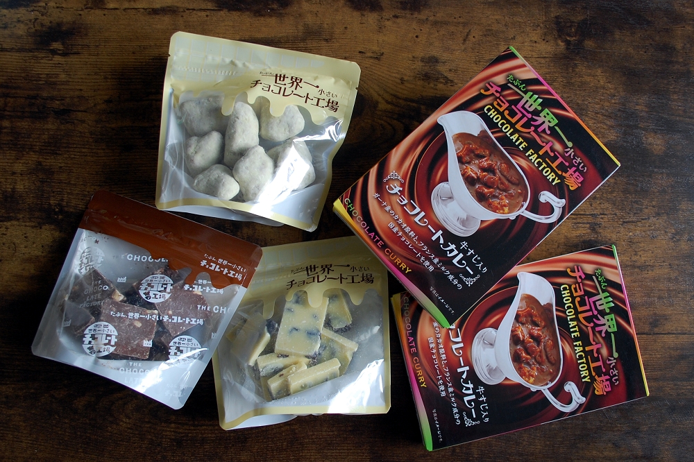 「かちわり めっちゃナッツ」と「かちわり フルーツレーズンチョコレート」は(320円)。「かちわり チョコ焼きもち」は280円。「チョコレートカレー」は600円(いずれも税込み)