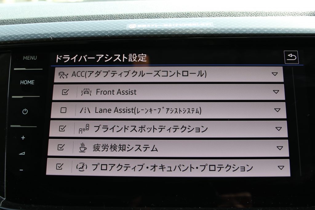 疲労検知システムなど、安全装備の充実ぶりもドイツ車らしい